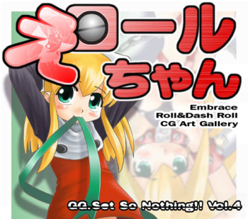 ERoll Chan - GG Set So Nothing!! vol. 4 cover