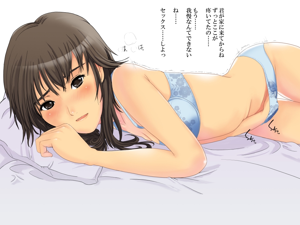 Mousou Shikkounin 2 ~Oneesan hen~ page 10 full
