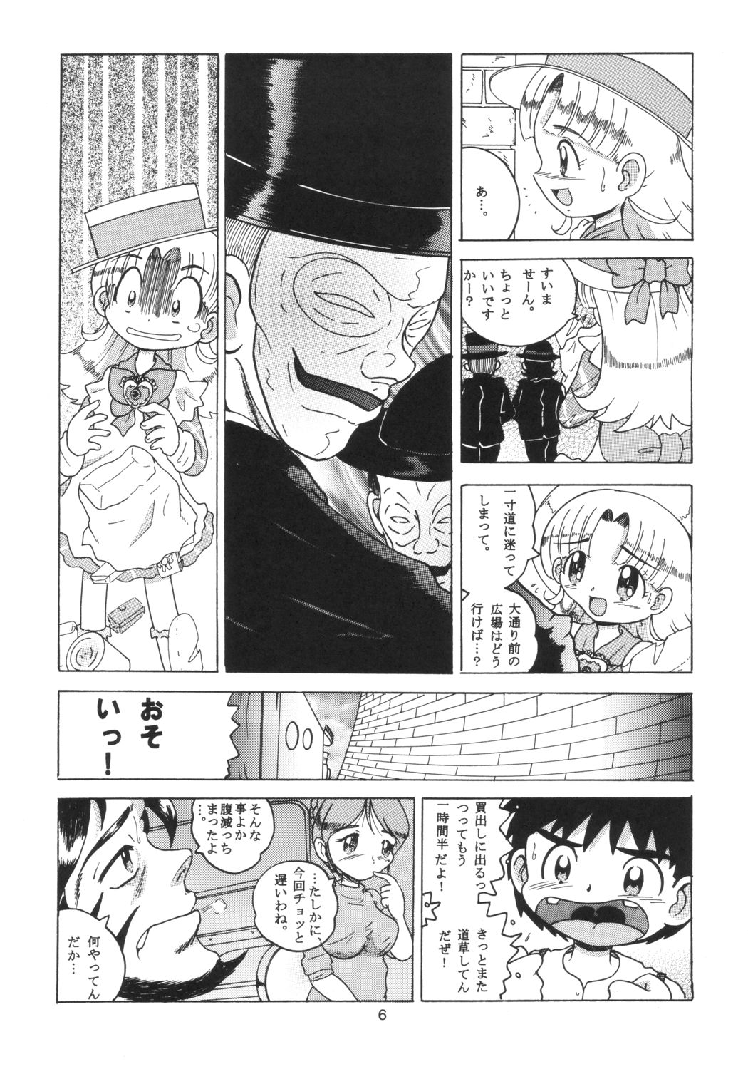 HI-PHS X page 5 full