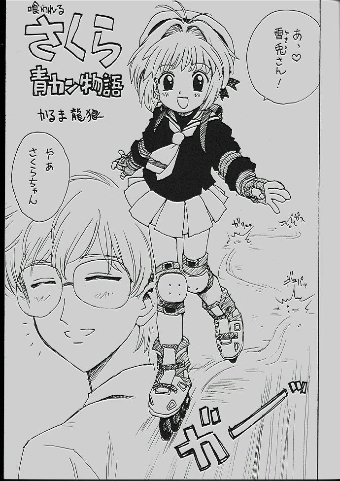 Capoeira Bijin page 2 full