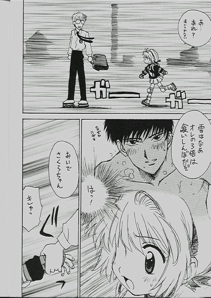 Capoeira Bijin page 3 full