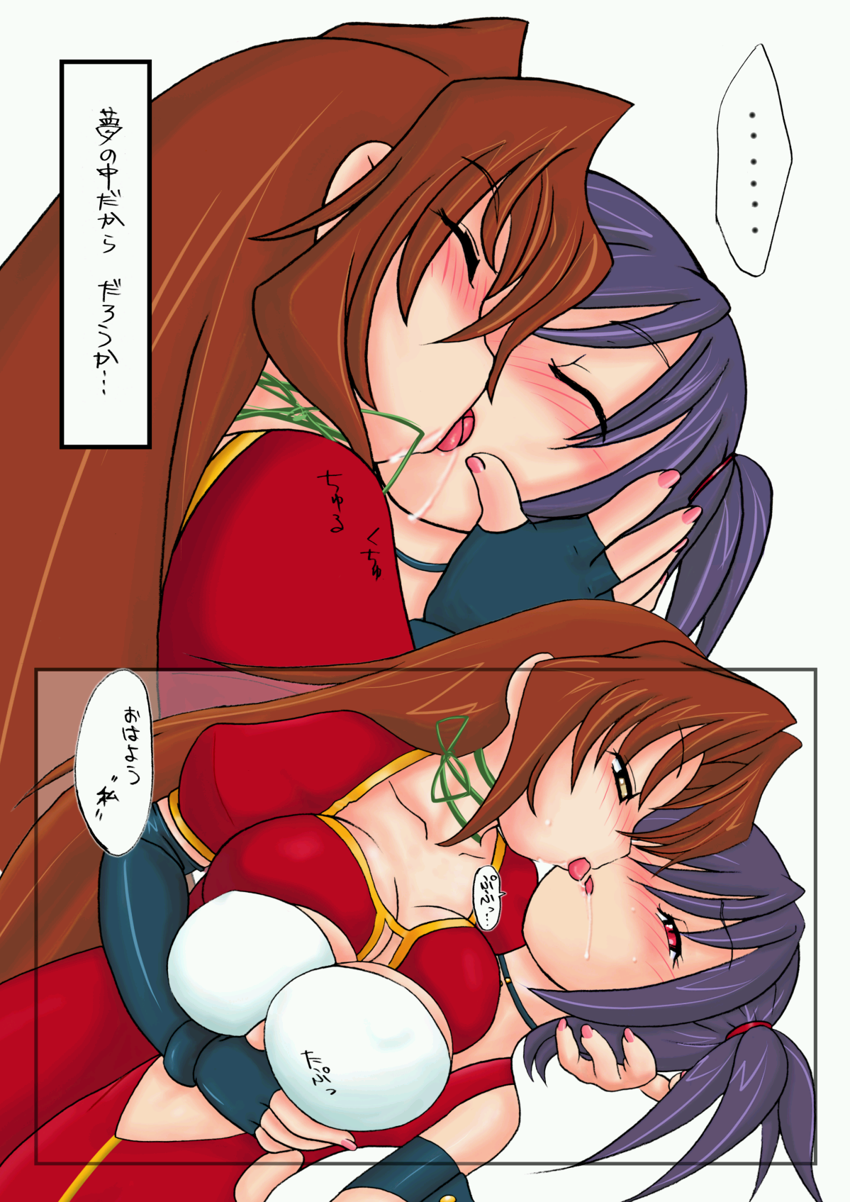 trait d'union page 8 full