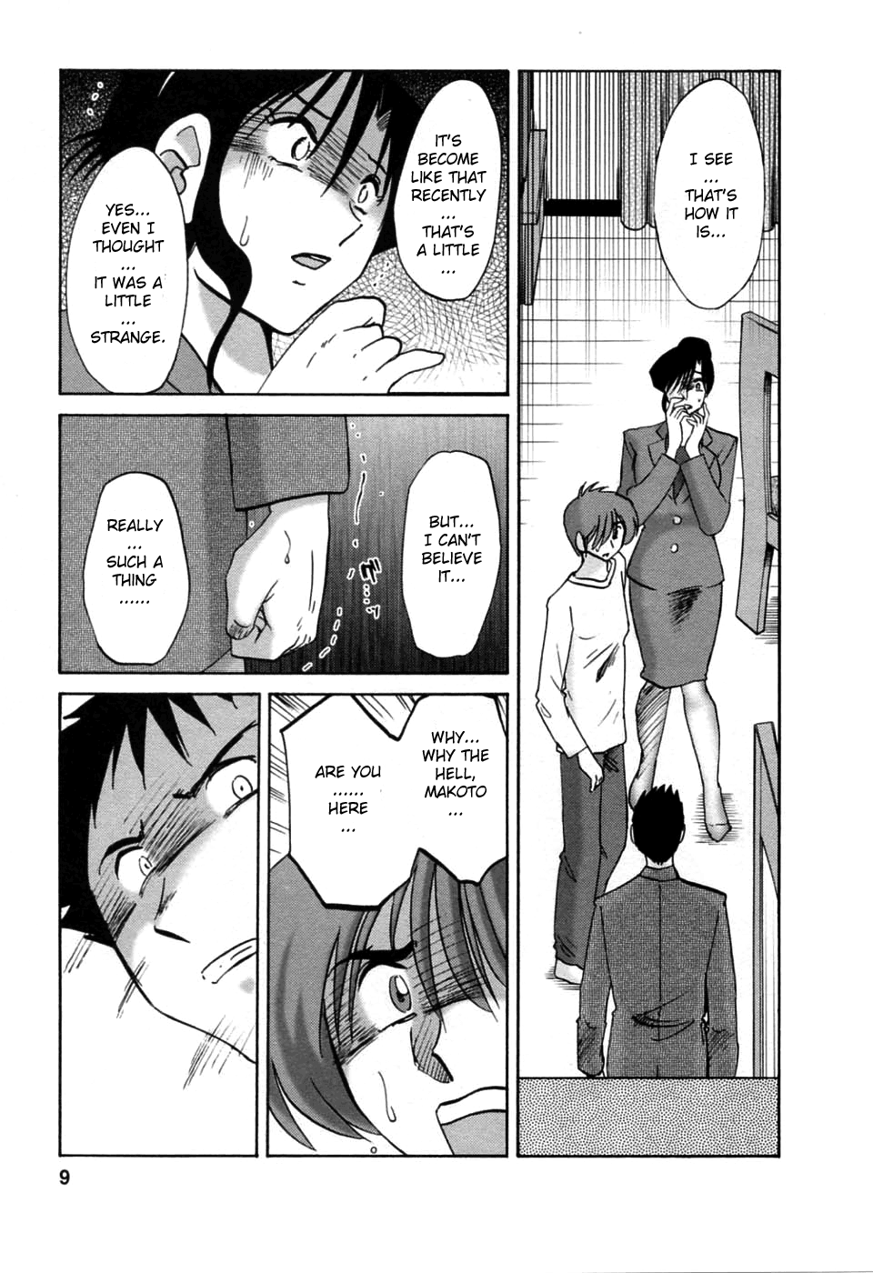 Tatoeba Haha Ga 6 page 9 full