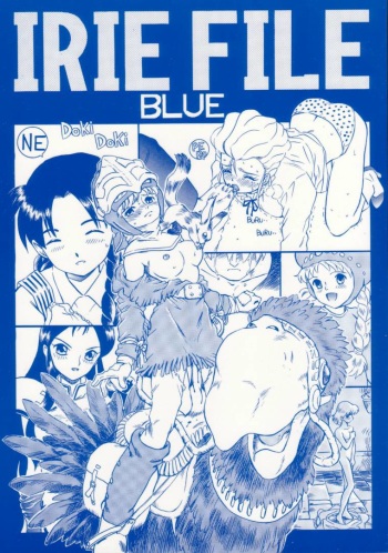 IRIE FILE BLUE cover