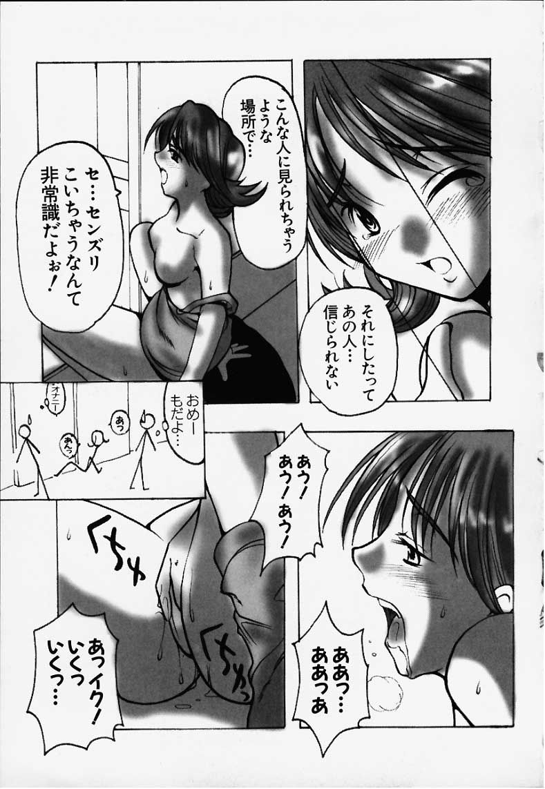 Gardening Class page 6 full