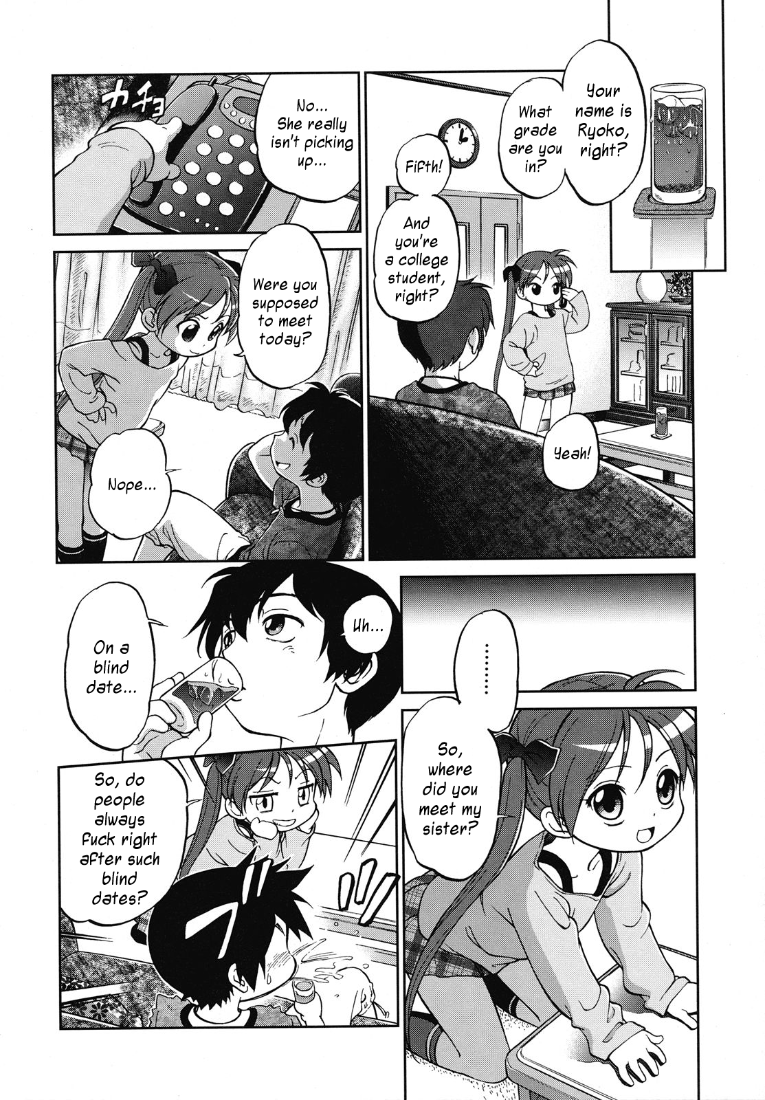 Hoshiimo | Horny Little Sister page 8 full