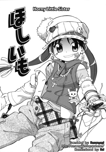 Hoshiimo | Horny Little Sister cover