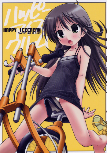 HAPPY ICECREAM cover