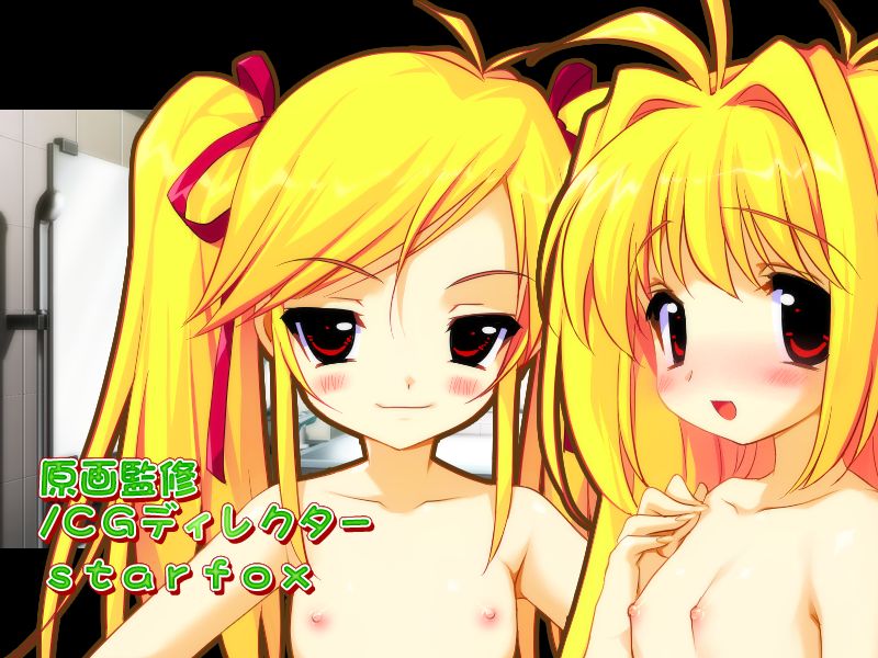 Twins Panic ~Oniichan wa Watashitachi no Dorei~ page 5 full