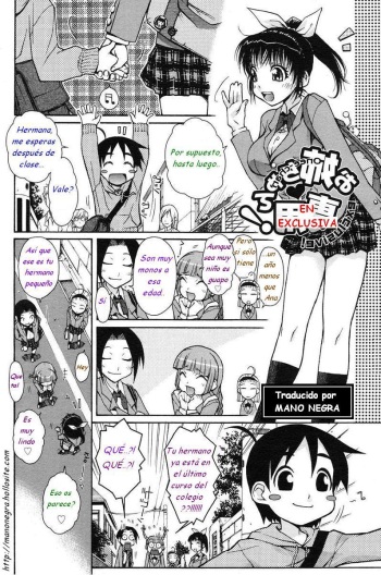Onee-chan Senyou! | En exclusiva cover