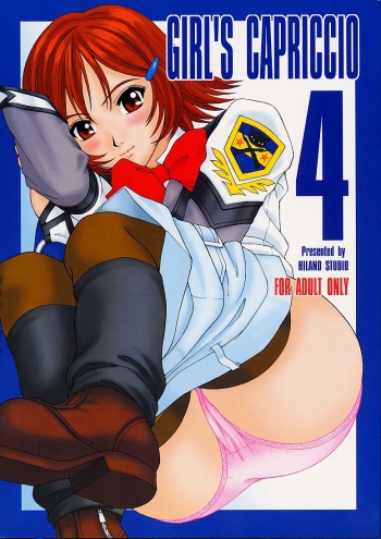 GIRL'S CAPRICCIO 4 cover