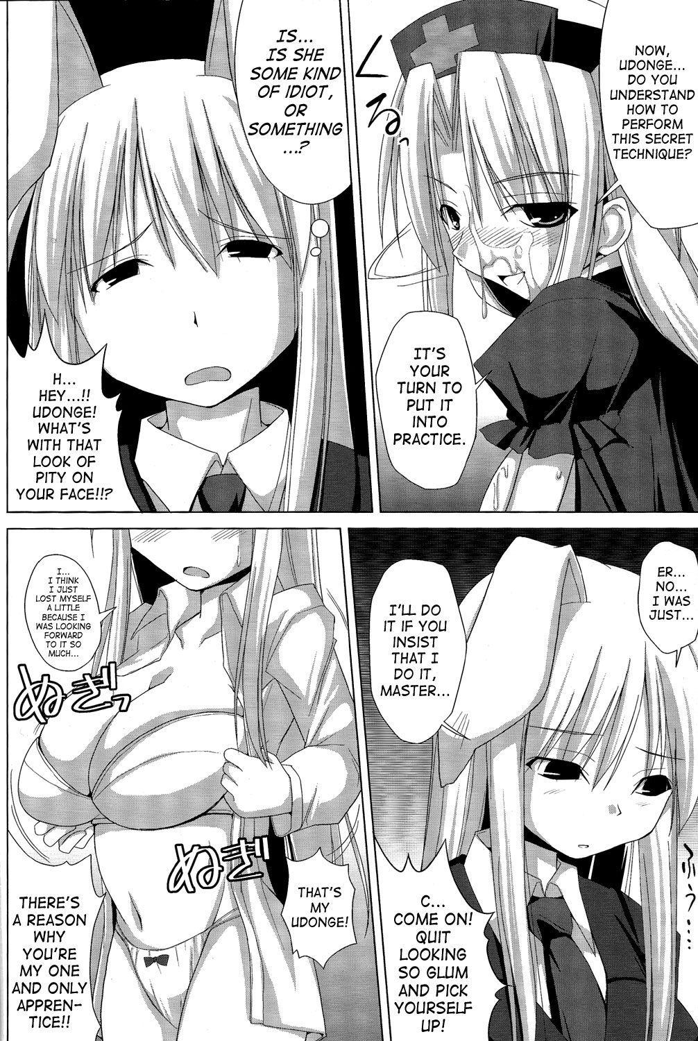 Inaba Box Final page 8 full