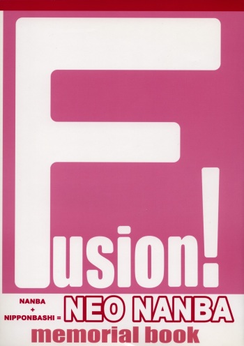 Fusion! NEO NANBA memorial book cover