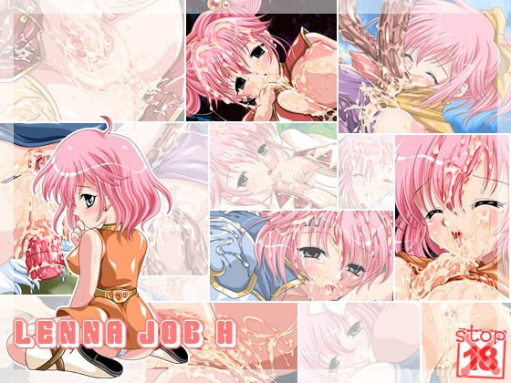 Lenna Job H Remake! page 1 full