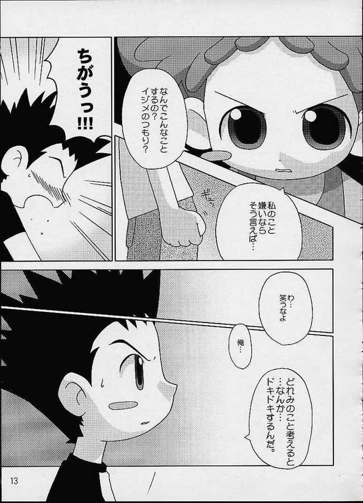 CDE page 10 full