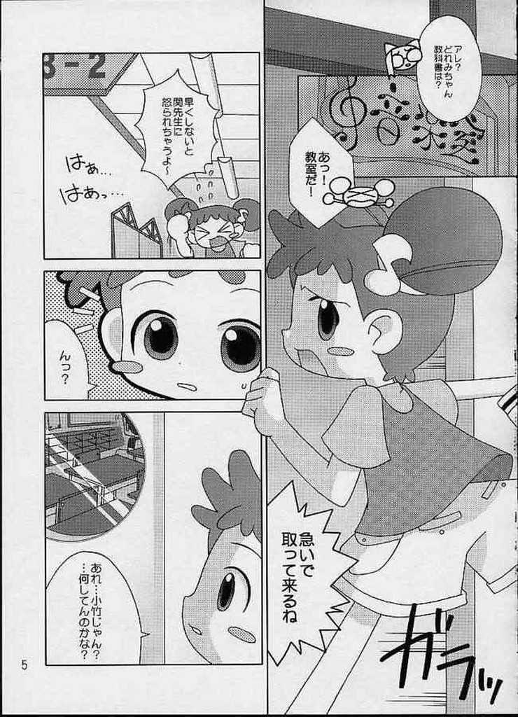 CDE page 2 full