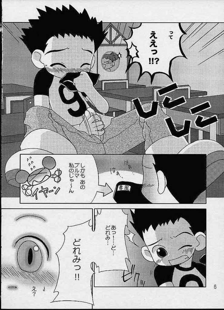 CDE page 3 full