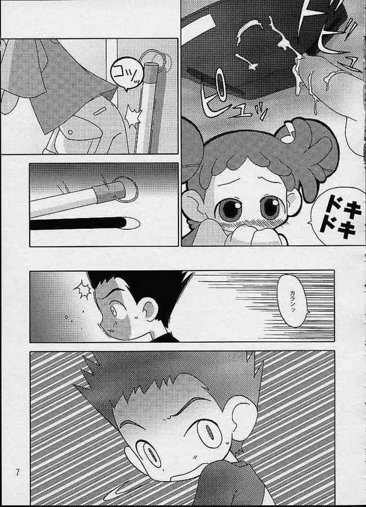 CDE page 4 full