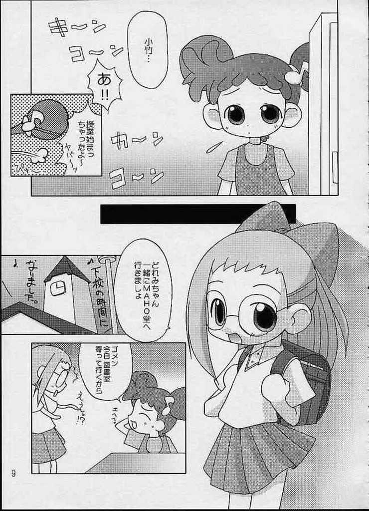 CDE page 6 full