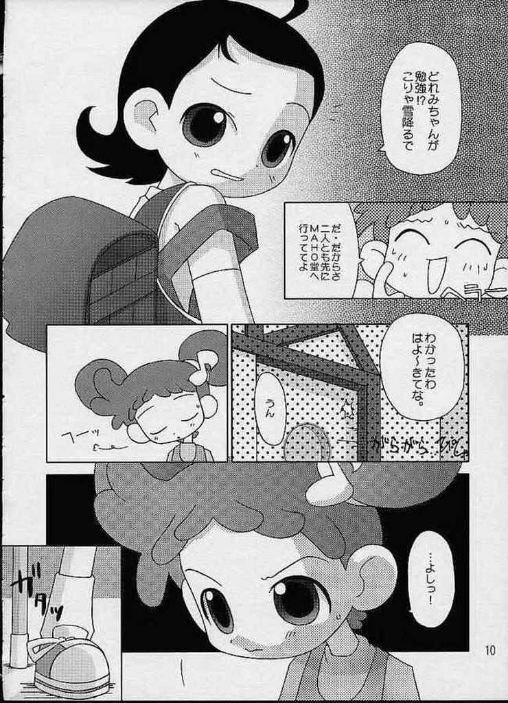 CDE page 7 full