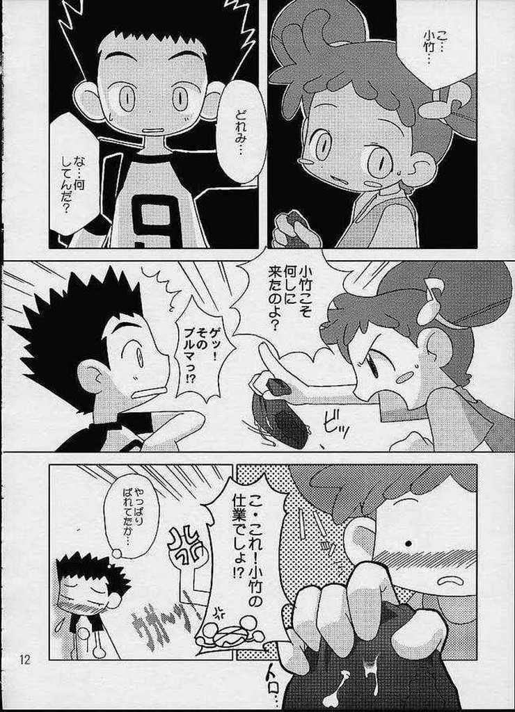 CDE page 9 full