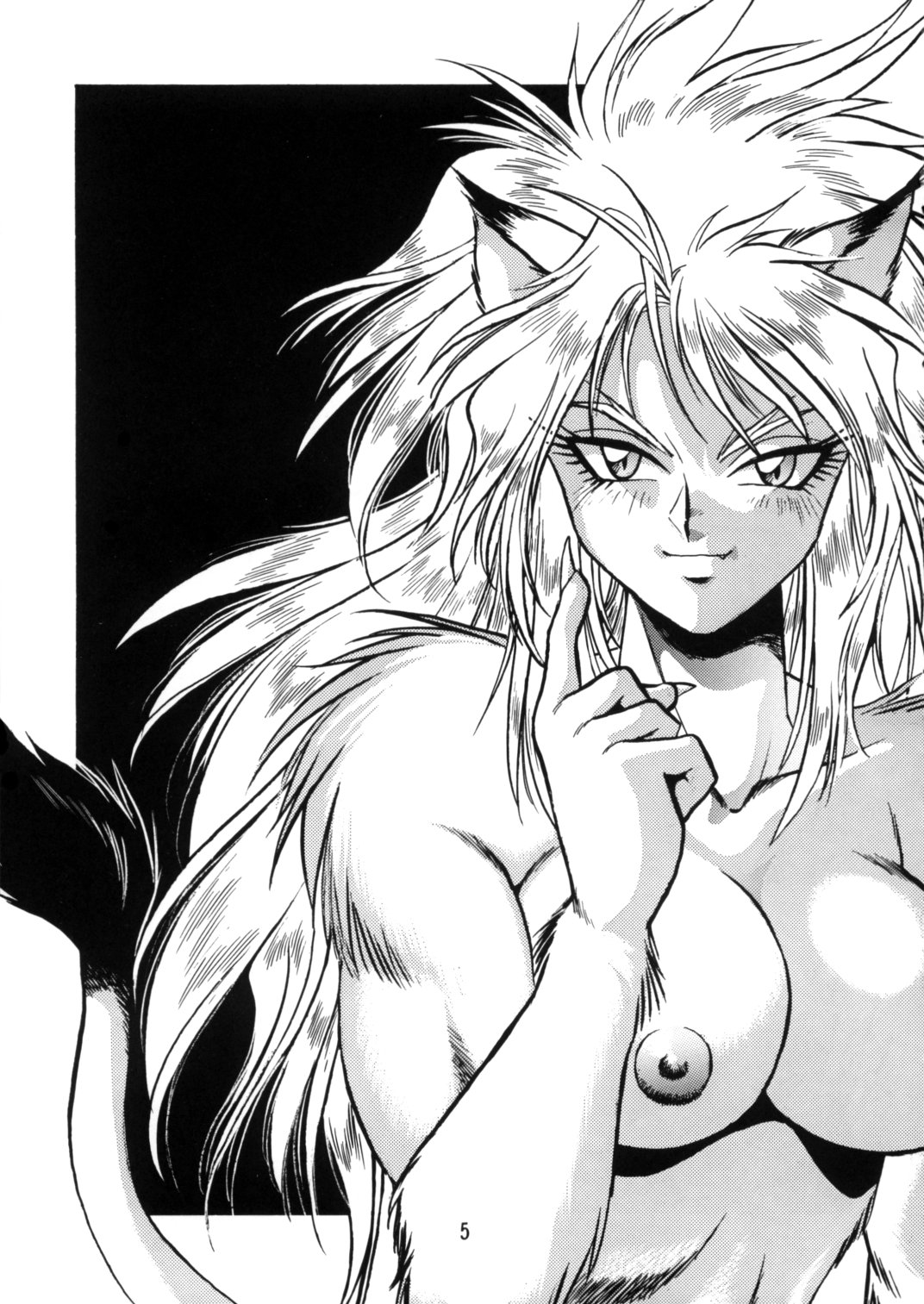 Kyouetsu Shigoku Juujin H | Very Delightful Beast Girls H page 5 full