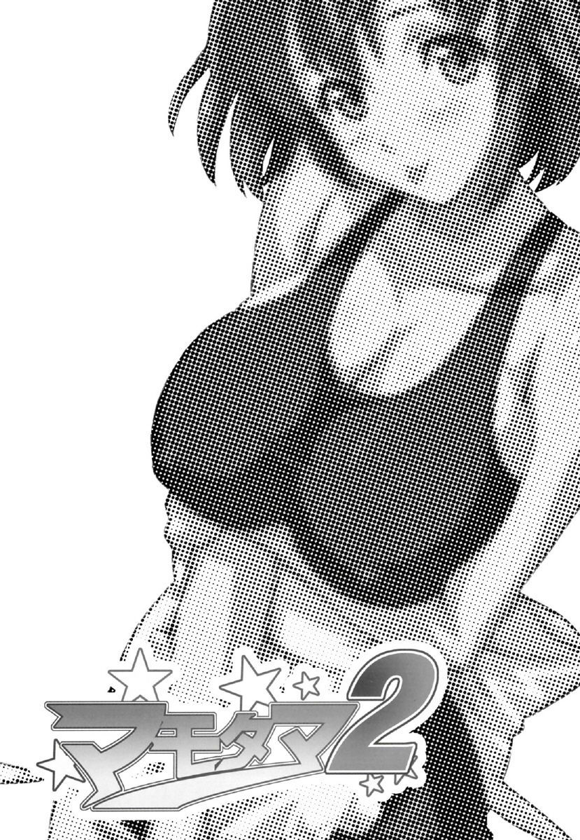 Mamotama 2 page 2 full