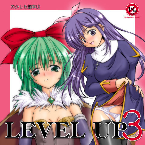 Level Up 3 page 1 full