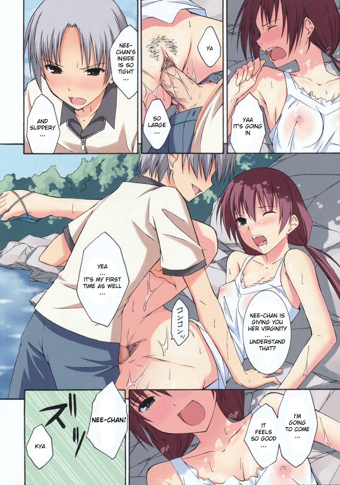 Natsukage ENG page 3 full