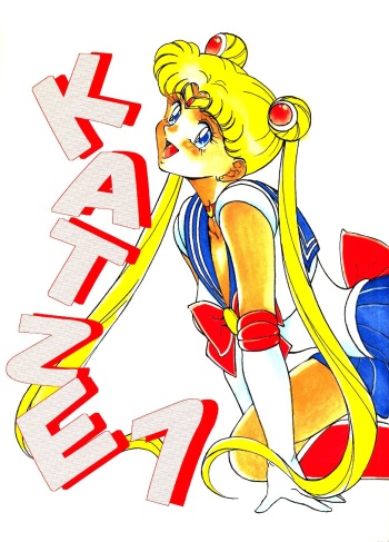 Katze 7 Joukan cover