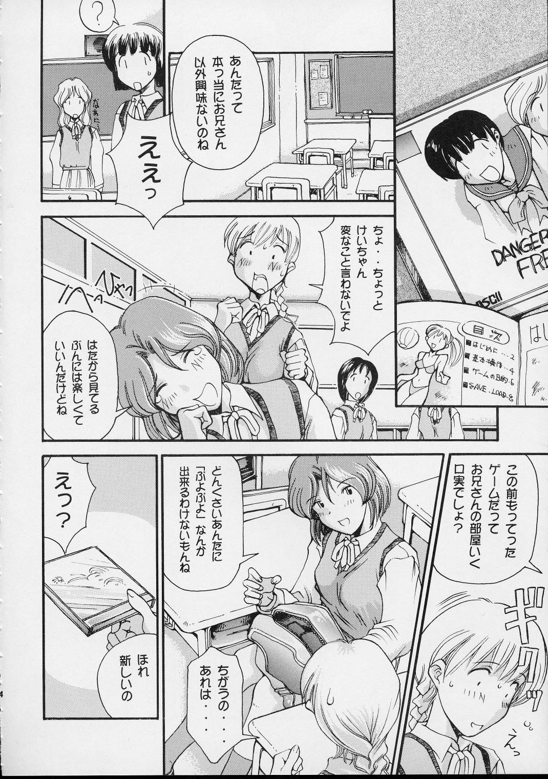 5VALVE-3 page 5 full