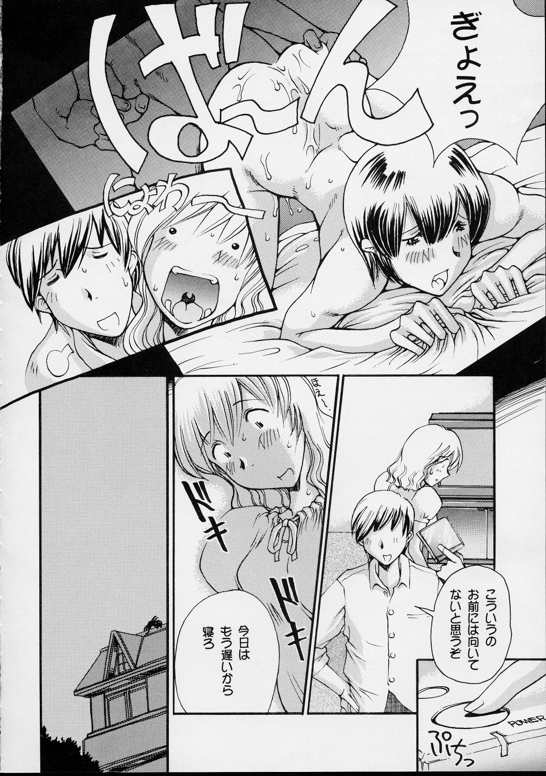 5VALVE-3 page 9 full