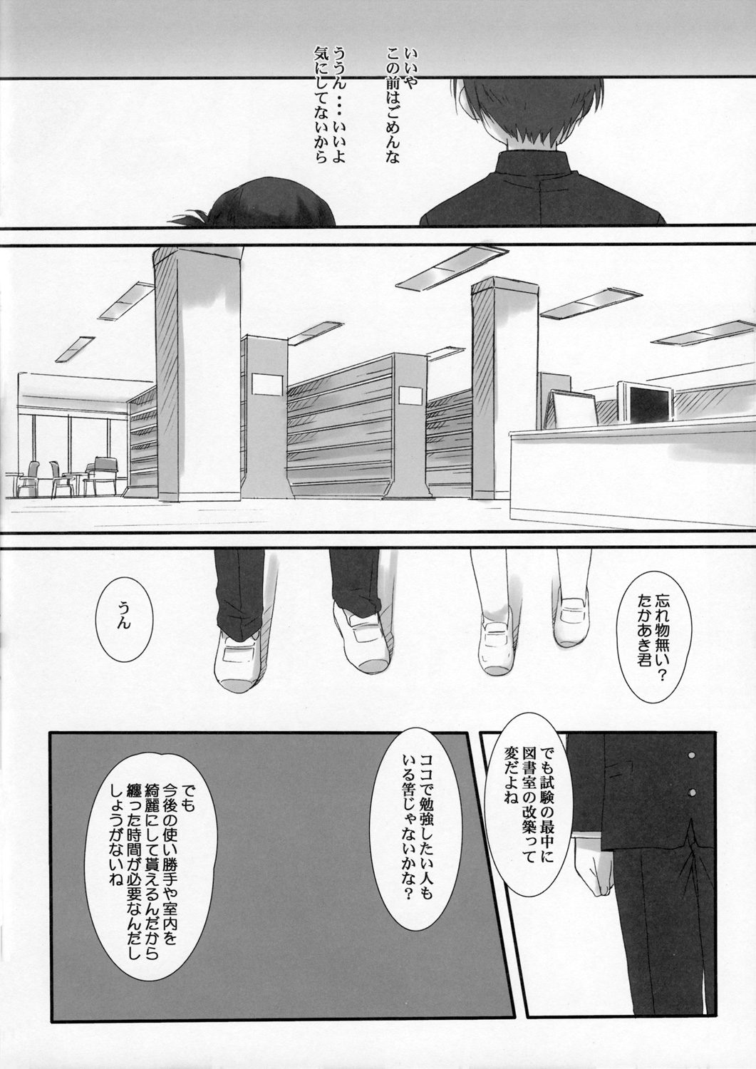 Oppoent Of Bookshelf page 7 full