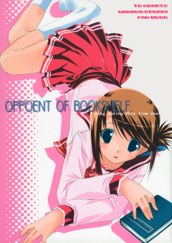 Oppoent Of Bookshelf cover