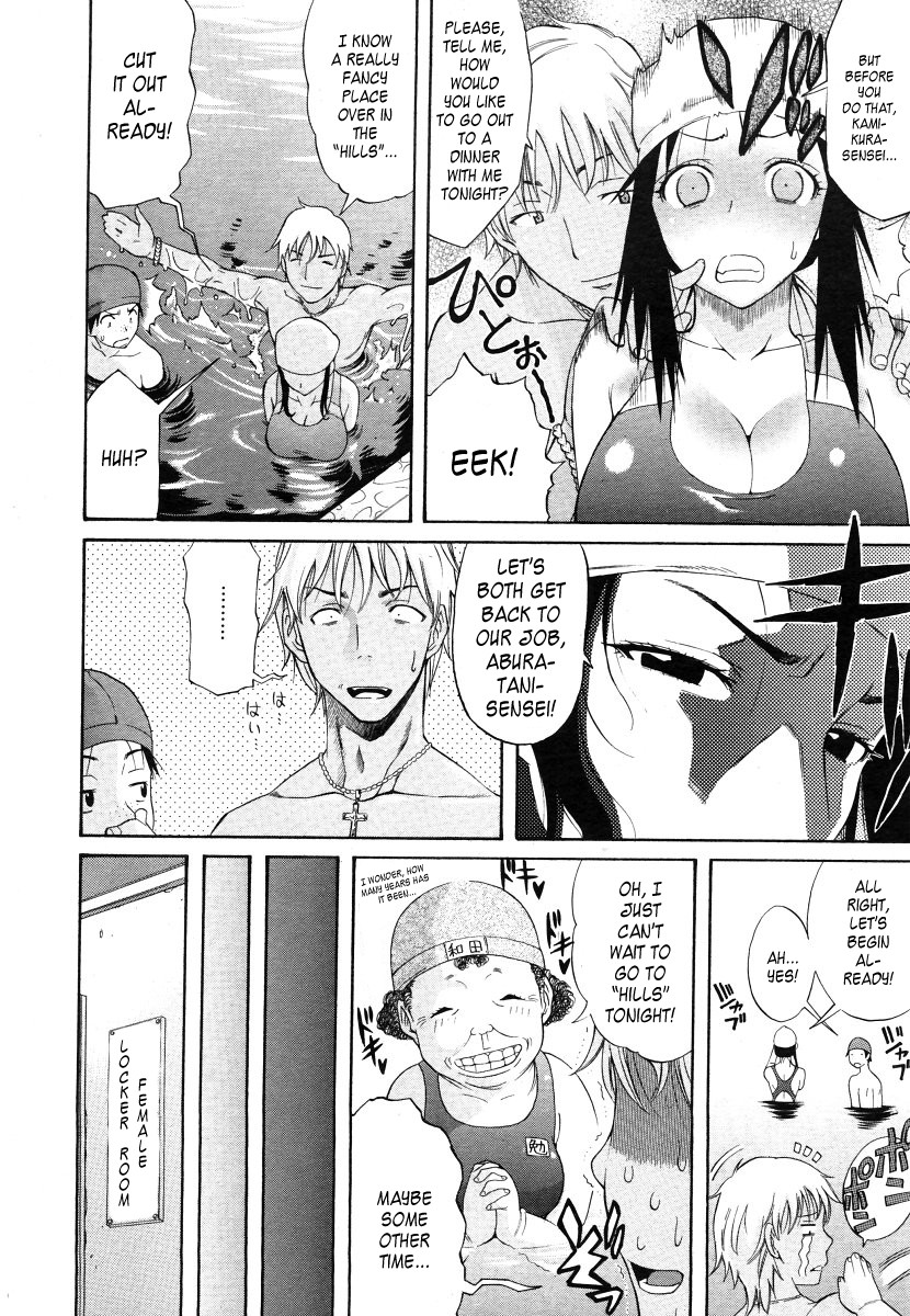 OASIS page 4 full