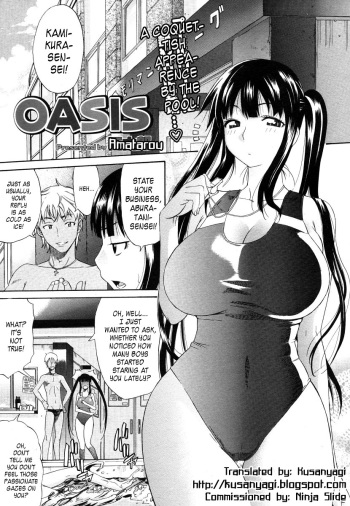 OASIS cover