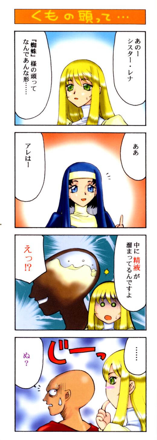 Felicia Vol.1 page 4 full