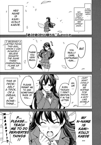Zettai! Zettai!! Ojou-sama cover