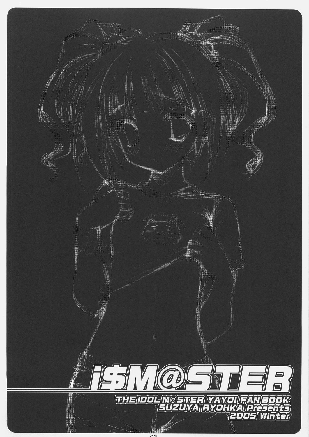 i$M@STER page 2 full