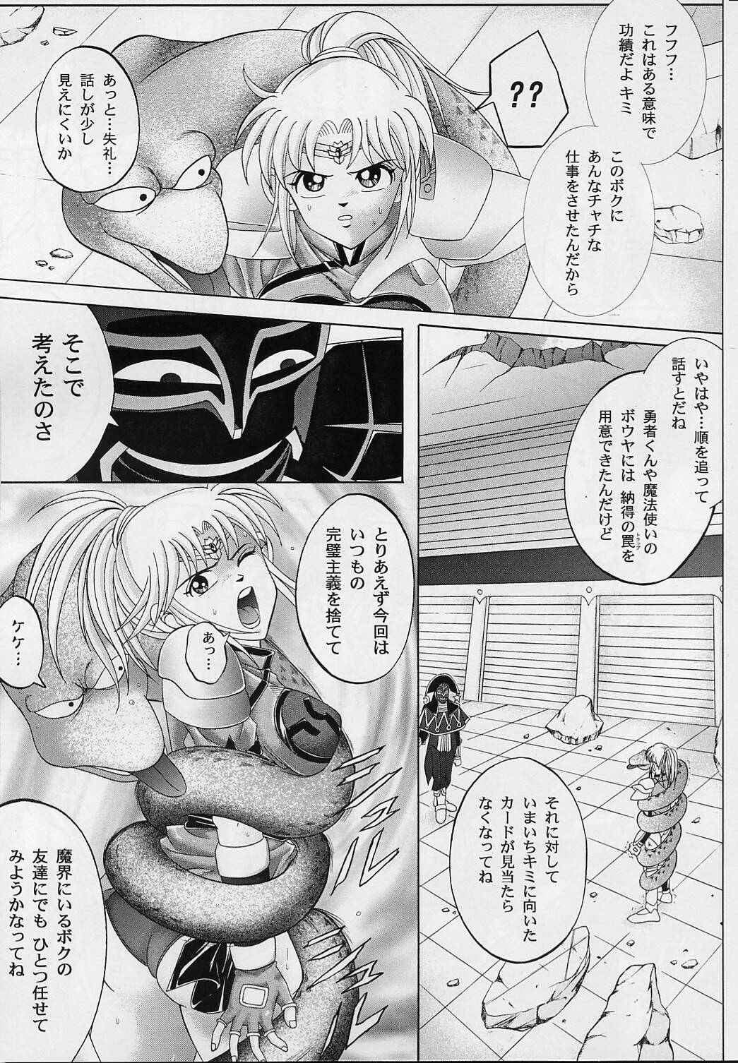 DIME ALLIANCE page 10 full