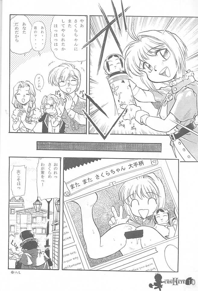 Complete 2 page 9 full