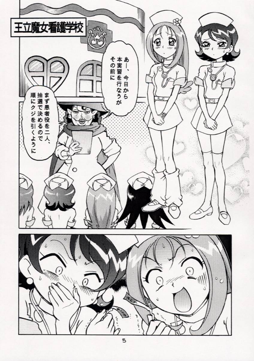 Gyakufunsha Nurse page 4 full