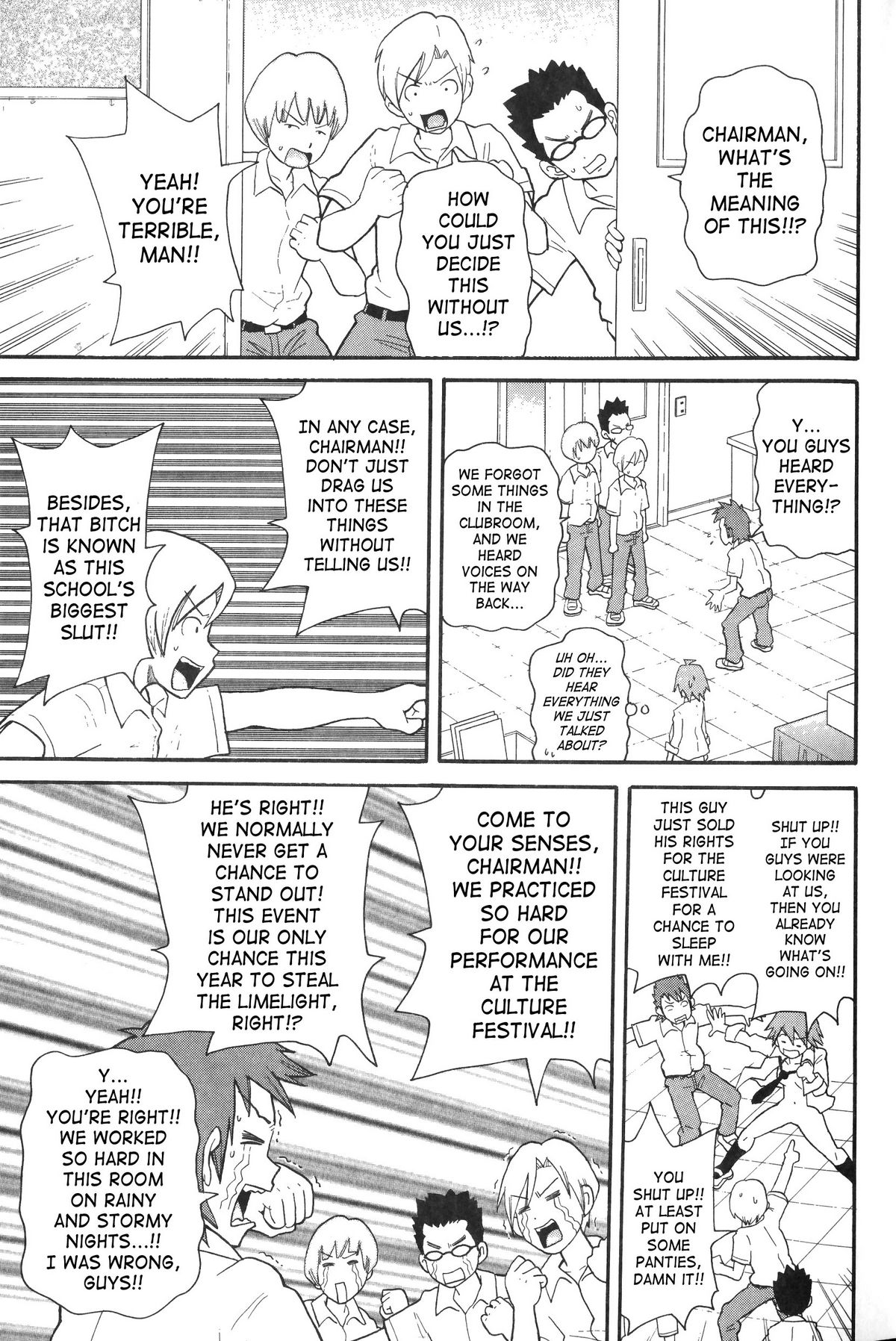 Purupuru Monzetsu License page 8 full