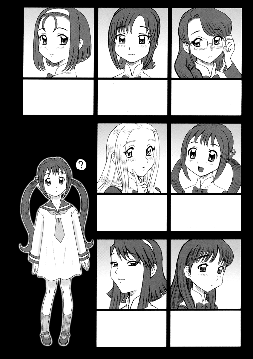 17 Kaiten Shiritsu Risshin Gakuen -Seishori Iin, Cosplay Kyouka Shuukan ~ 2-kame.- page 3 full
