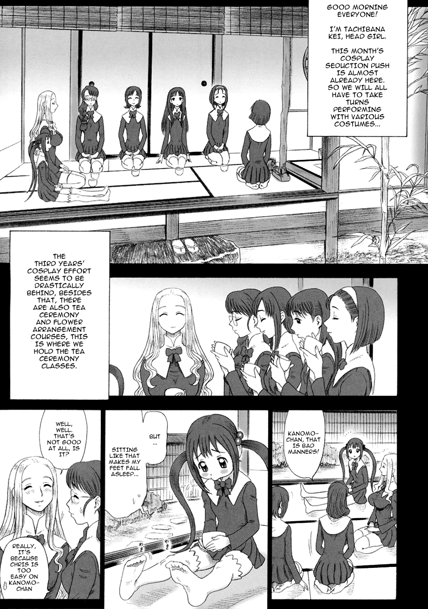 17 Kaiten Shiritsu Risshin Gakuen -Seishori Iin, Cosplay Kyouka Shuukan ~ 2-kame.- page 4 full