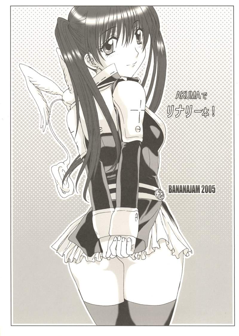 D.Gray-man page 10 full
