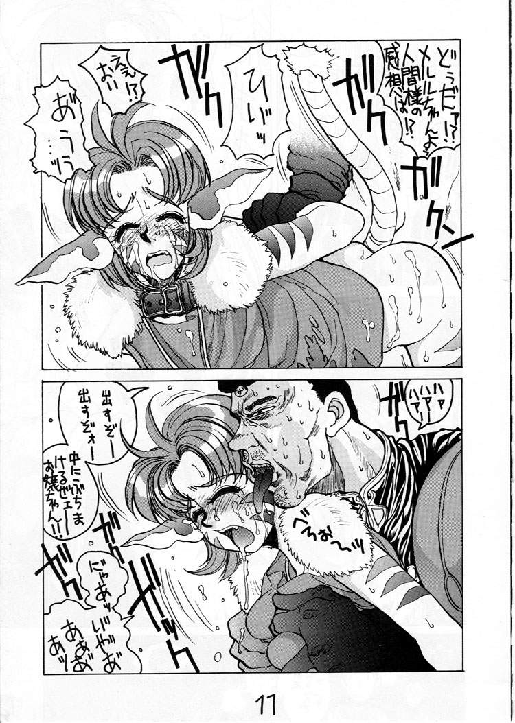 HI-SIDE Ver.03 page 10 full