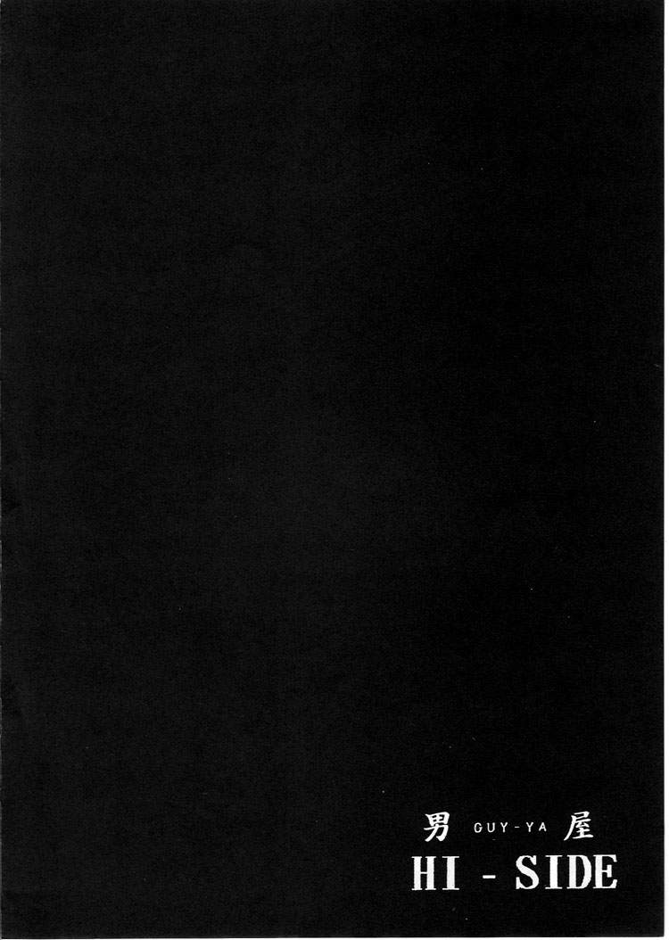 HI-SIDE Ver.03 page 5 full