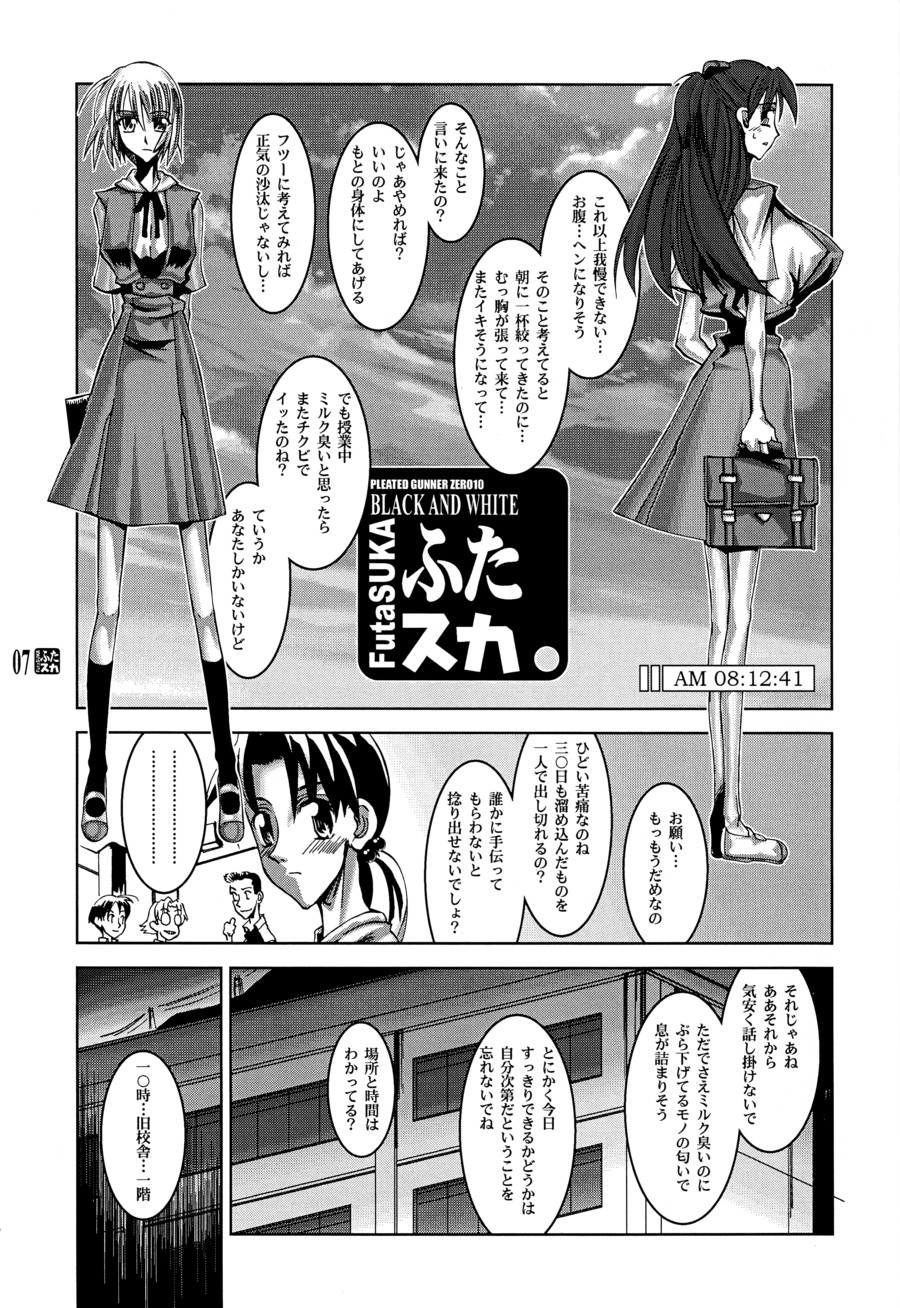 PLEATED GUNNER #10 BLACK AND WHITE Futasuka page 6 full