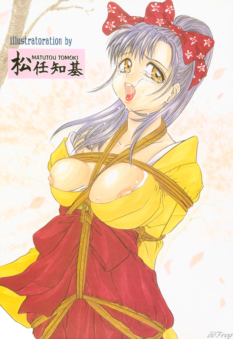 Sabaku Vol 1 page 5 full